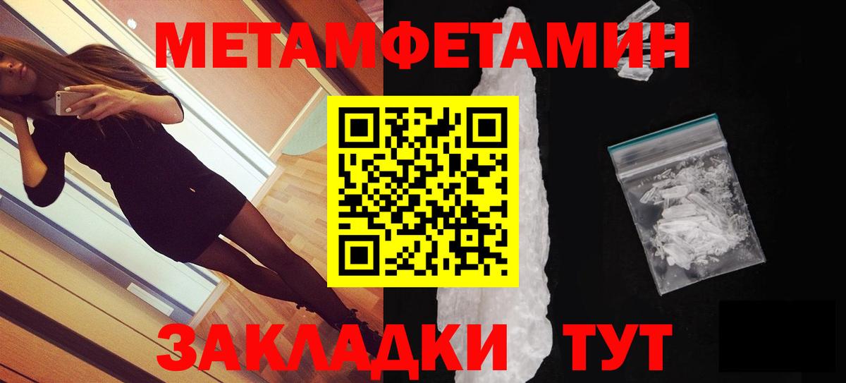 Протвино  АМФЕТАМИН  Вход с VPN  Amphetamine Premium 