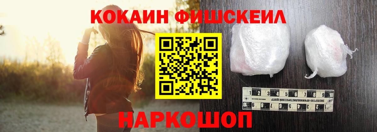 COCAIN Колумбийский  Кокаин  Протвино  Кокаин Columbia  Вход с VPN 