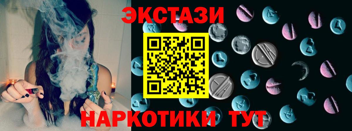 Экстази  Экстази бентли  Вход с VPN  ЭКСТАЗИ ешки  Протвино 