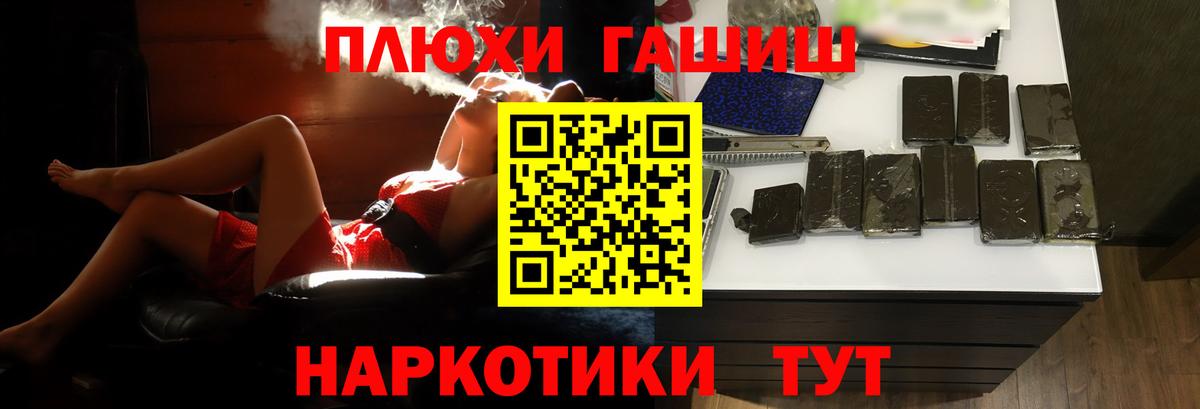 ГАШ 40% ТГК Протвино