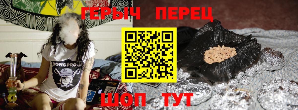 Героин афганец Протвино