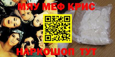 синтетический гашиш Бугуруслан