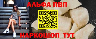 спайс Будённовск