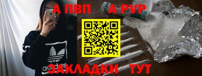 синтетический гашиш Бугуруслан