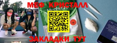 синтетический гашиш Бугуруслан