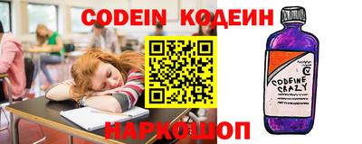 спайс Будённовск