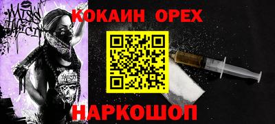 гашишное масло Бузулук