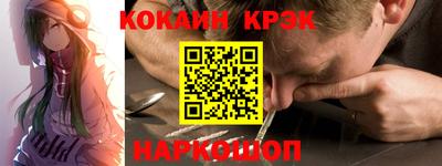 синтетический гашиш Бугуруслан