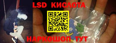 синтетический гашиш Бугуруслан