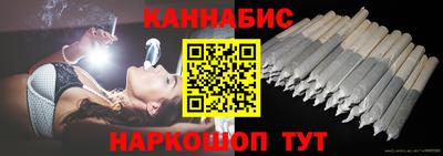 гашишное масло Бузулук