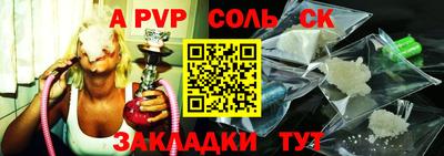 синтетический гашиш Бугуруслан