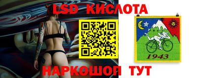 гашишное масло Бузулук