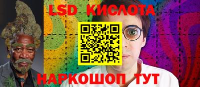 синтетический гашиш Бугуруслан