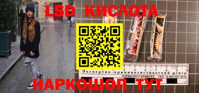 гашишное масло Бузулук