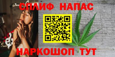синтетический гашиш Бугуруслан
