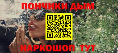 спайс Будённовск