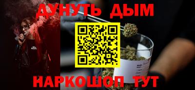 синтетический гашиш Бугуруслан