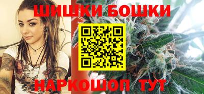 спайс Будённовск