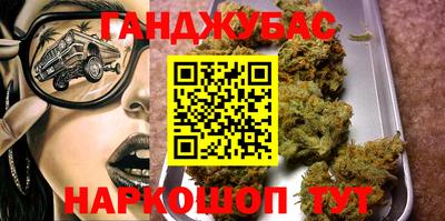 спайс Будённовск