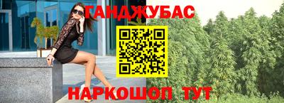 гашишное масло Бузулук