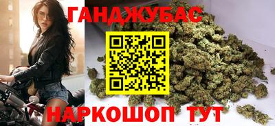 гашишное масло Бузулук