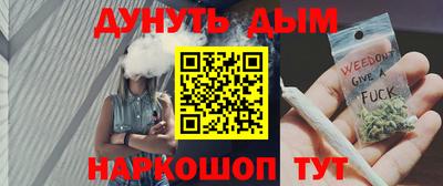 гашишное масло Бузулук