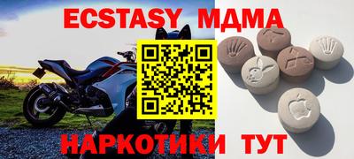 синтетический гашиш Бугуруслан