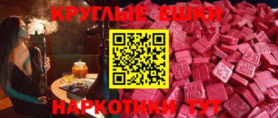 синтетический гашиш Бугуруслан