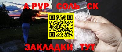 гашишное масло Бузулук