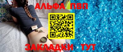 спайс Будённовск