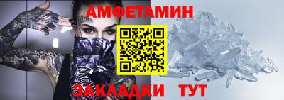 спайс Будённовск
