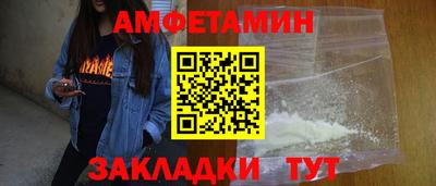 спайс Будённовск