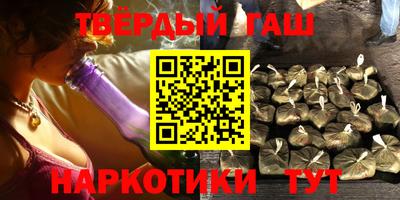 синтетический гашиш Бугуруслан
