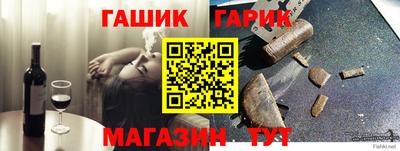 гашишное масло Бузулук