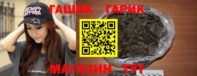 спайс Будённовск