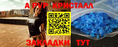 спайс Будённовск