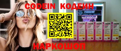 синтетический гашиш Бугуруслан