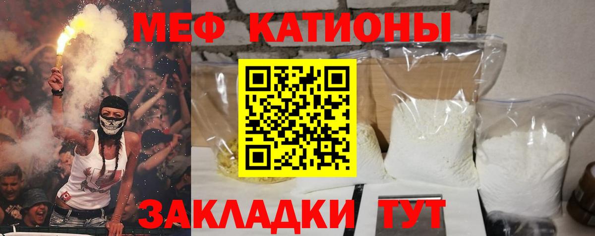 blacksprut ТОР  Меф кристаллы  Протвино  Вход с VPN  МЕФ VHQ 