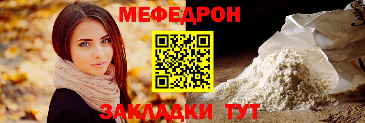 Протвино  Кокаин  Вход с VPN  LSD-25  МАРИХУАНА  ГАШ  Метамфетамин  МЕФ кристаллы 