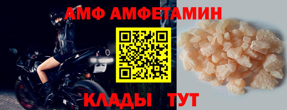 МЕТАМФЕТАМИН винт  МЕТАМФЕТАМИН винт  Вход с VPN  Метамфетамин  Протвино 