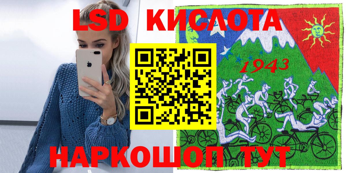 Протвино  Марки N-bome 1,5мг  Марки NBOMe  Марки N-bome 1,5мг  Вход с VPN 