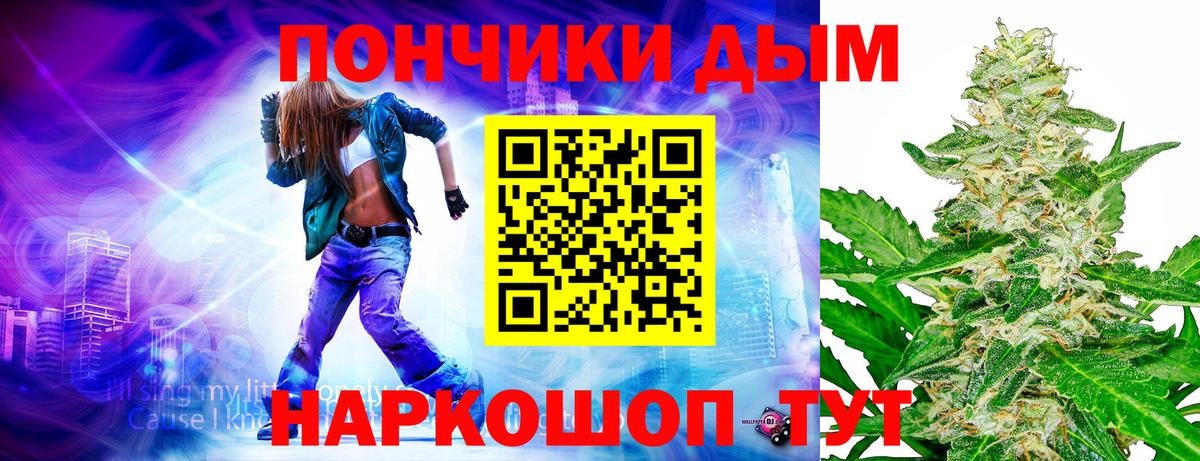 Протвино  Бошки Шишки план  Марихуана тримм  Бошки марихуана план  Вход с VPN 